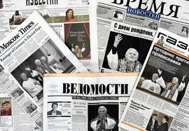 Поздравление губернатора Краснодарского края с Днем российской печати